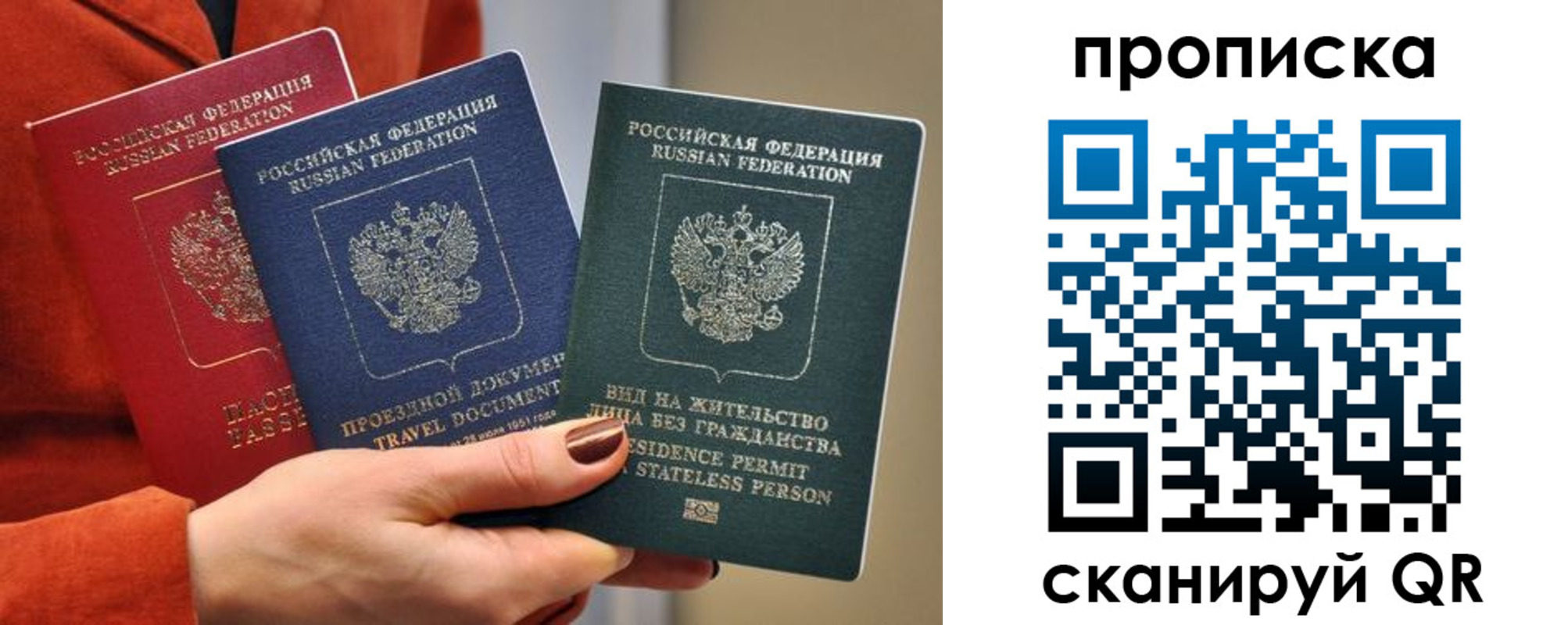 пропишу в квартире в Кировграде