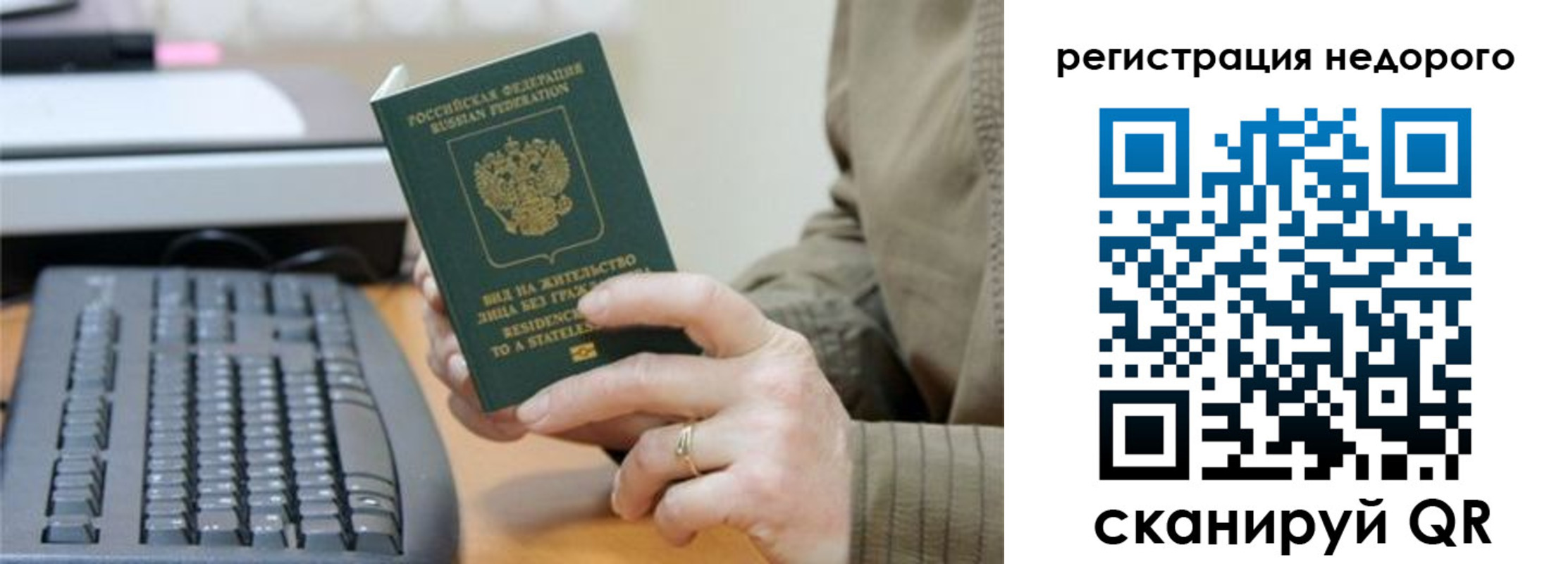 форма 3 в Кировграде