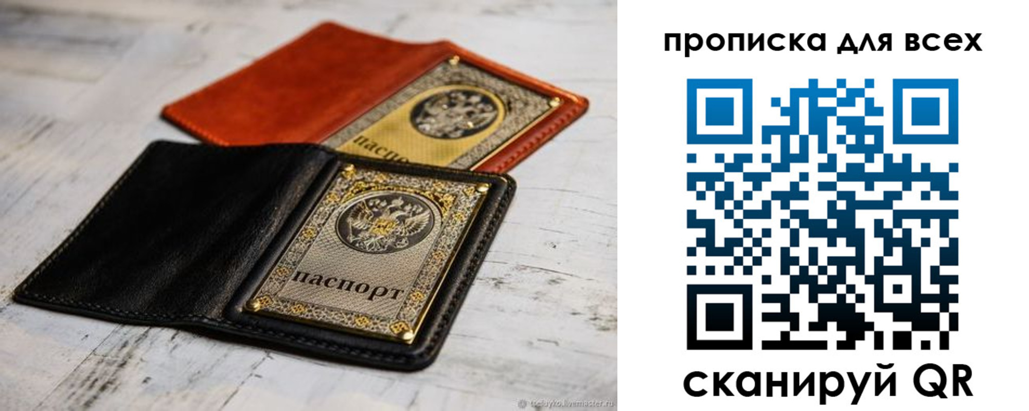 найти адрес прописки в Кировграде