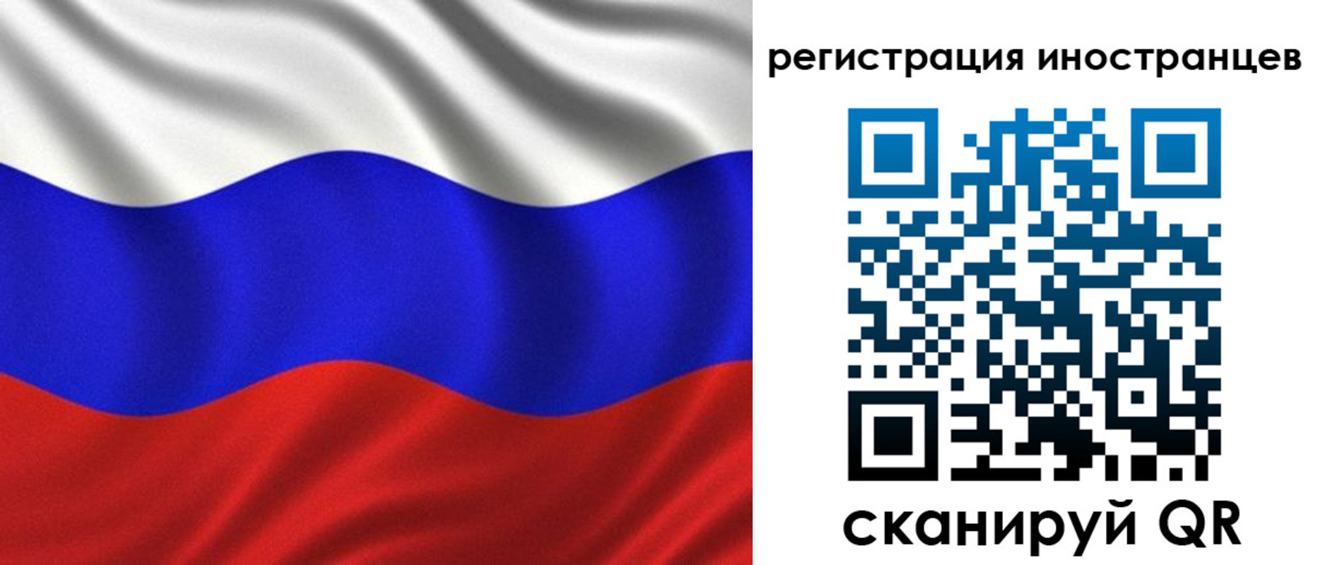 временная регистрация адрес в Кировграде