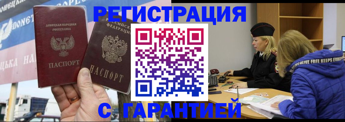 пропишу в квартире в Кировграде