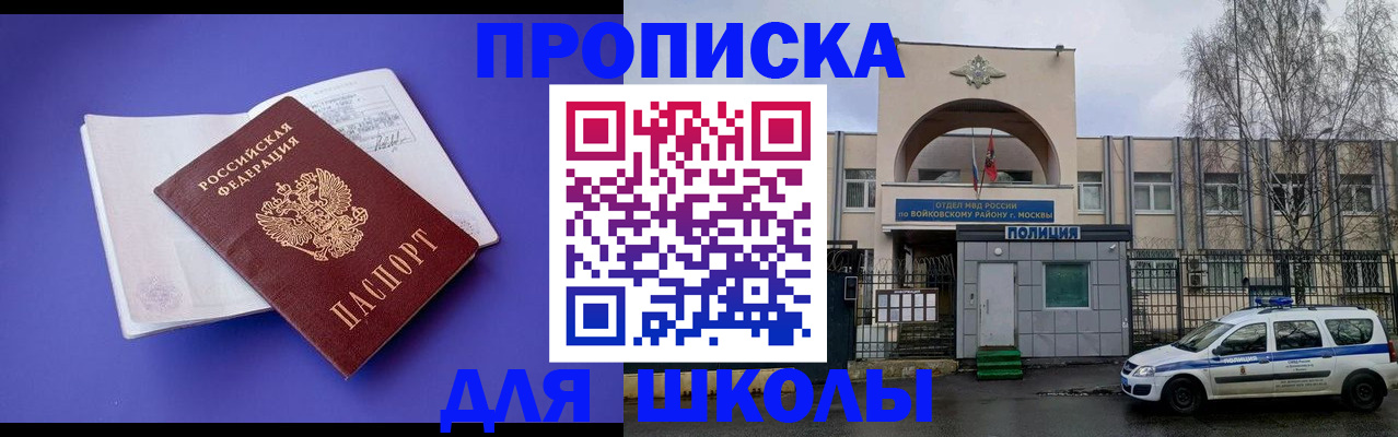 найти адрес прописки в Кировграде